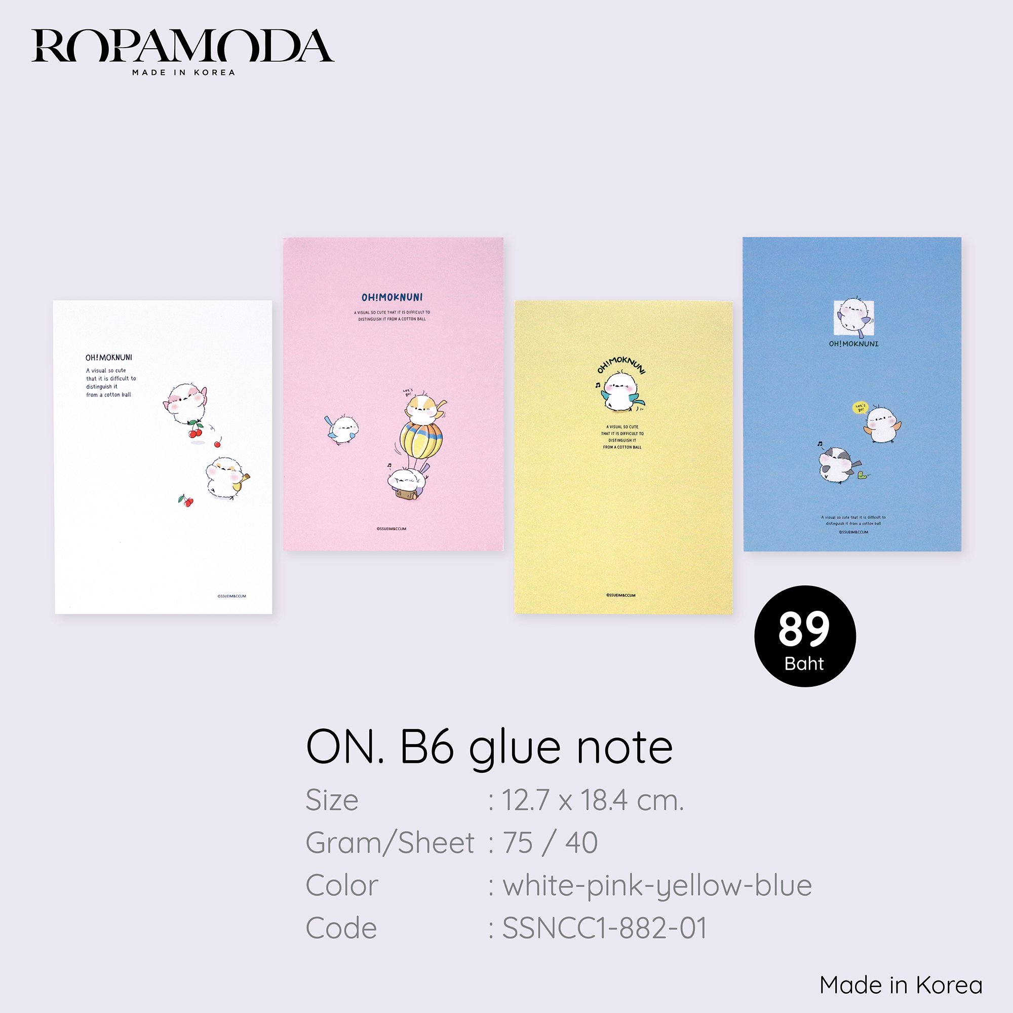 สมุด ROPAMODA ON.B6 GLUE NOTE สีฟ้า_2